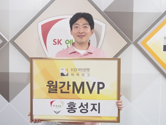 SK엔크린 홍성지, KB리그 첫 월간 MVP 수상